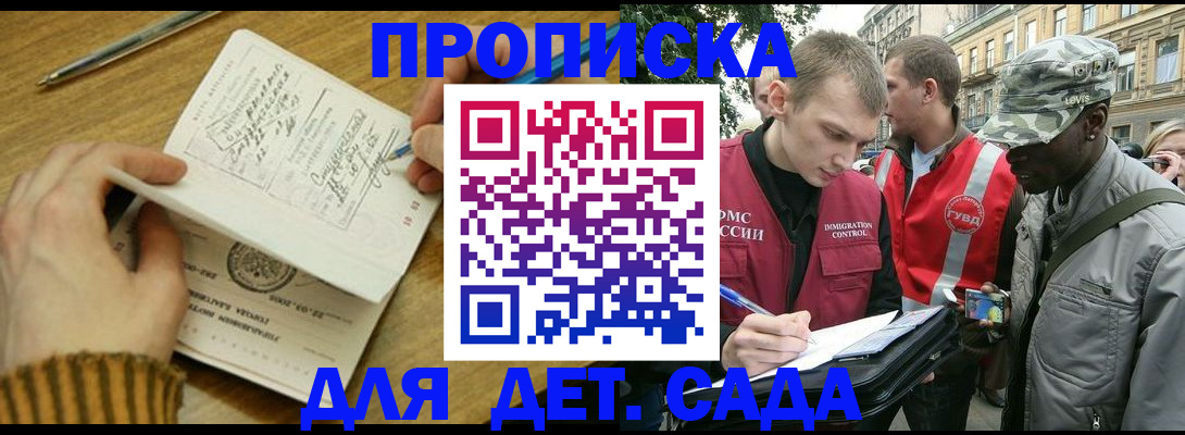 найти адрес прописки в Свободном