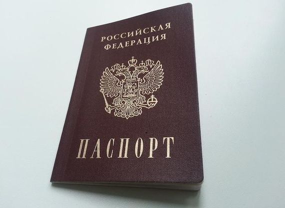 прописка в Свободном